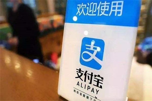 没有店铺怎么申请支付宝收款码？